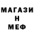 МЕТАДОН мёд Naze Lim