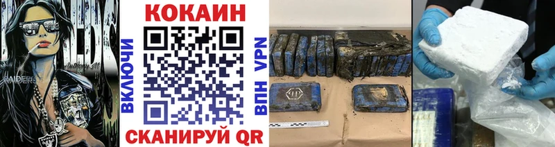 Cocaine Эквадор  Купить где  Сортавала 
