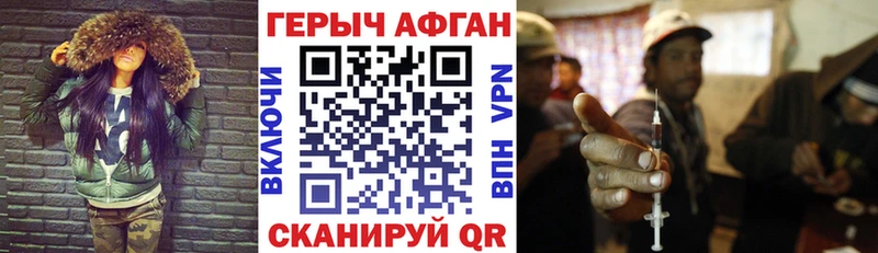 Героин гречка  Купить закладки  Сортавала 