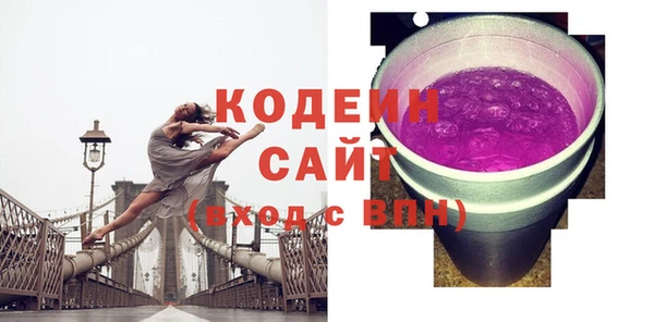 метадон Зеленодольск