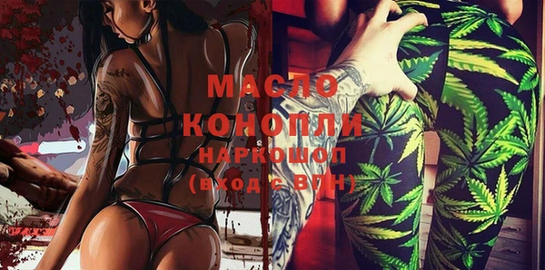 метадон Зеленодольск