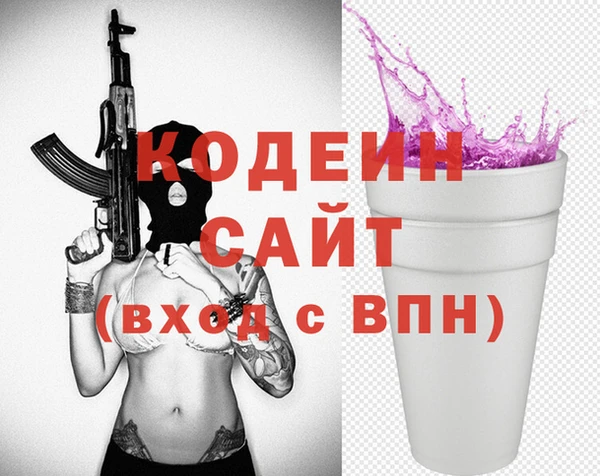 метадон Зеленодольск