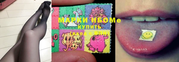 метадон Зеленодольск