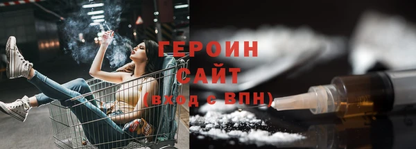 метадон Зеленодольск