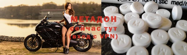 метадон Зеленодольск