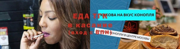 ПСИЛОЦИБИНОВЫЕ ГРИБЫ Зеленокумск