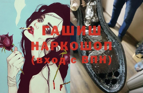 гашиш Зерноград