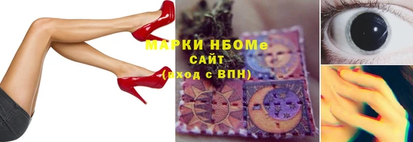 метадон Зеленодольск