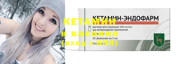 метадон Зеленодольск