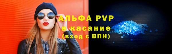 ПСИЛОЦИБИНОВЫЕ ГРИБЫ Зеленокумск