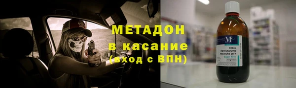 ПСИЛОЦИБИНОВЫЕ ГРИБЫ Зеленокумск