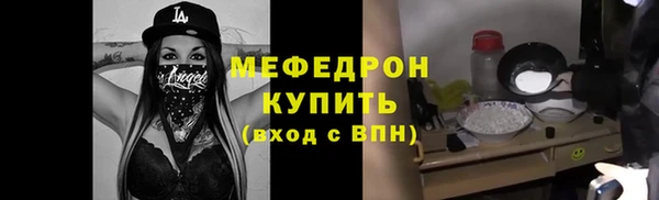 метадон Зеленодольск