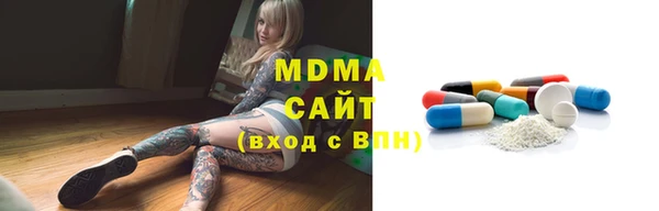 ПСИЛОЦИБИНОВЫЕ ГРИБЫ Зеленокумск