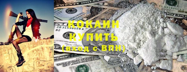 ПСИЛОЦИБИНОВЫЕ ГРИБЫ Зеленокумск