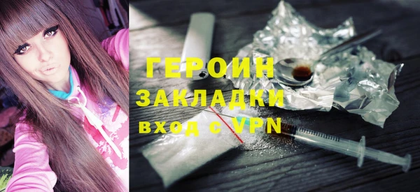 гашиш Зерноград