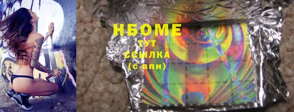 гашиш Зерноград