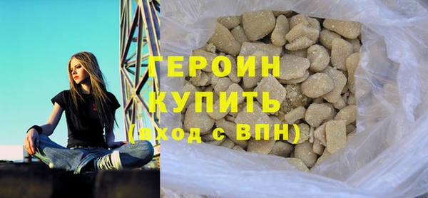 ПСИЛОЦИБИНОВЫЕ ГРИБЫ Зеленокумск