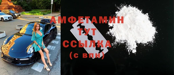 ПСИЛОЦИБИНОВЫЕ ГРИБЫ Зеленокумск
