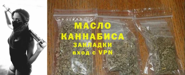 ПСИЛОЦИБИНОВЫЕ ГРИБЫ Зеленокумск