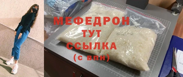 метадон Зеленодольск