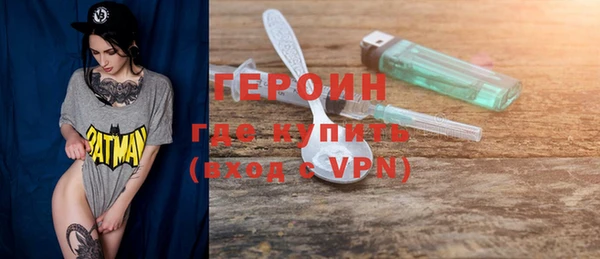 ПСИЛОЦИБИНОВЫЕ ГРИБЫ Зеленокумск