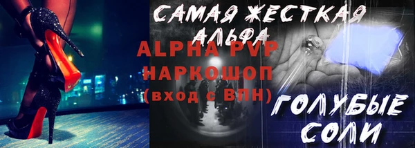 ПСИЛОЦИБИНОВЫЕ ГРИБЫ Зеленокумск
