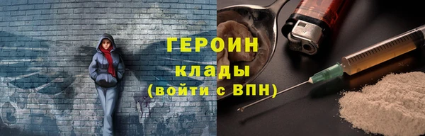 метадон Зеленодольск