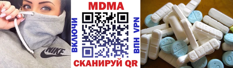 МДМА crystal  Купить где  Сортавала 