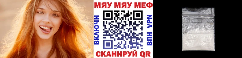 Мефедрон VHQ  Купить где  Сортавала 