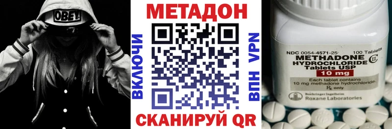 МЕТАДОН мёд  Купить где  Сортавала 