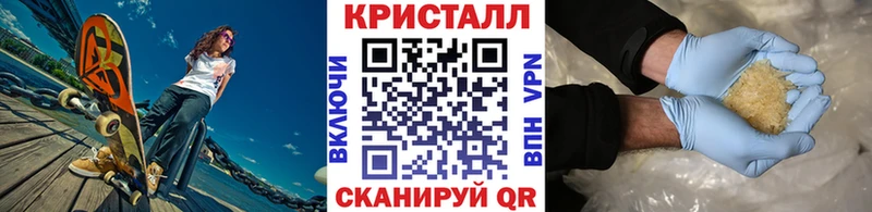 Купить где  Сортавала  МЕТАМФЕТАМИН мет 