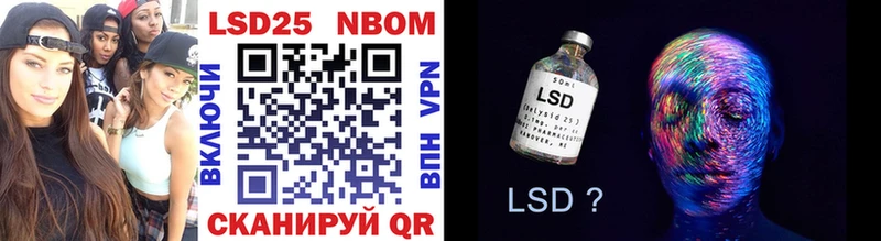 Марки 25I-NBOMe 1,8мг  Купить  Сортавала 