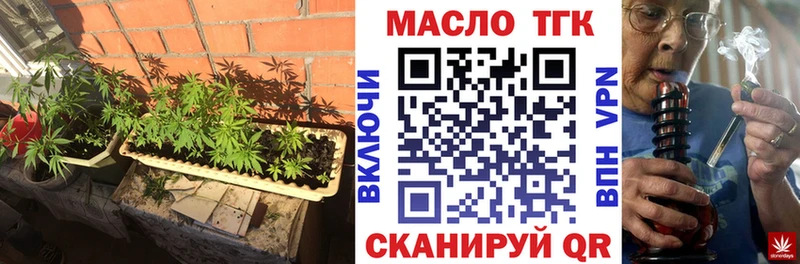 Купить  Сортавала  Дистиллят ТГК вейп 